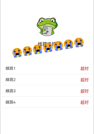 漫蛙2如何注册邮箱