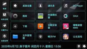嘟嘟车机桌面隐藏项目如何取消