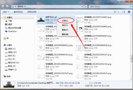 电脑上删除的文件夹如何恢复