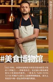 米其林厨师用的做饭软件是什么