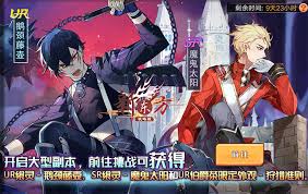 哔哩哔哩契约者是什么