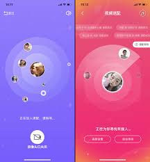 觅伊如何关闭地理位置展示