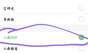 少儿趣配音教材哪里找