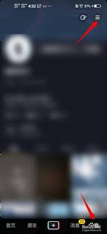 抖音评论只有作者和我可见如何设置