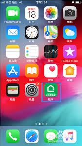 链家怎么关闭订阅信息