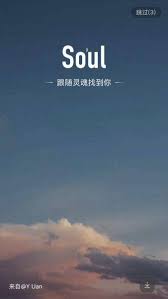 秘密花园app如何入驻