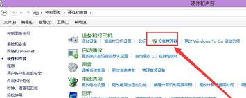 电脑如何开启摄像头