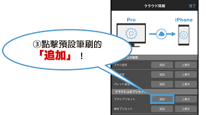 medibang paint如何追加笔刷