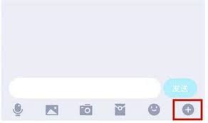 QQ如何开启涂鸦功能