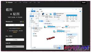 Snipaste截图后怎么添加文字水印