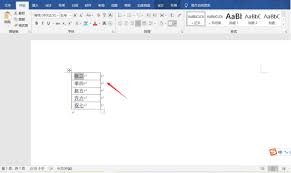 word怎么套用另一个word的格式