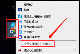 2345好压分层显示文件夹的方法