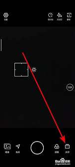 水印相机如何录制视频