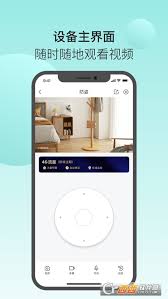 清瞳app如何添加设备