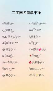 好听的微信昵称女古风有哪些