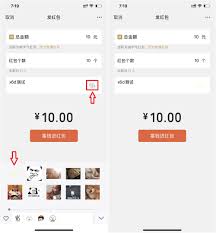 微信怎么发随机金额红包