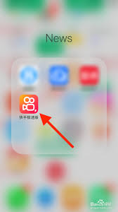 快手极速版任务中心从哪里进入