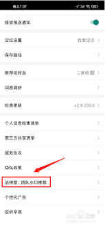 如何关闭今日水印相机的水印推荐