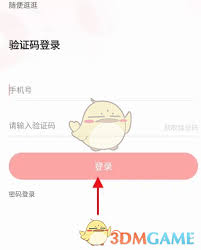 如何查看中公教育刷题记录