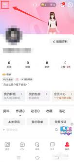 唱吧如何查看播放记录