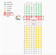 海南航空app如何进行网上选座