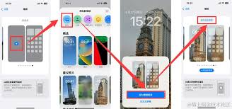 苹果手机桌面壁纸图片如何设置