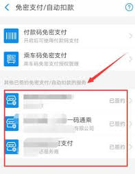 悟空工具箱如何关闭自动续费