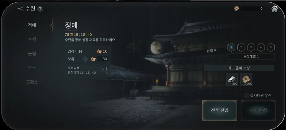 李尸朝鲜血脉国际