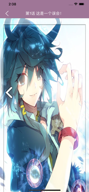 纤婷漫画通简化版