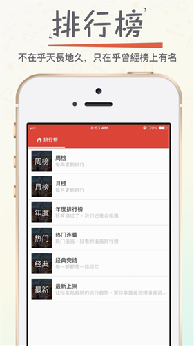 漫画专家最新版