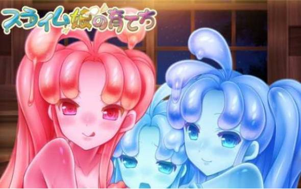 史莱姆娘的养成方法免广告版