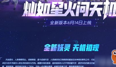 1561354417587799.png 一起来捉妖应龙怎么样?应龙阵容搭配推荐