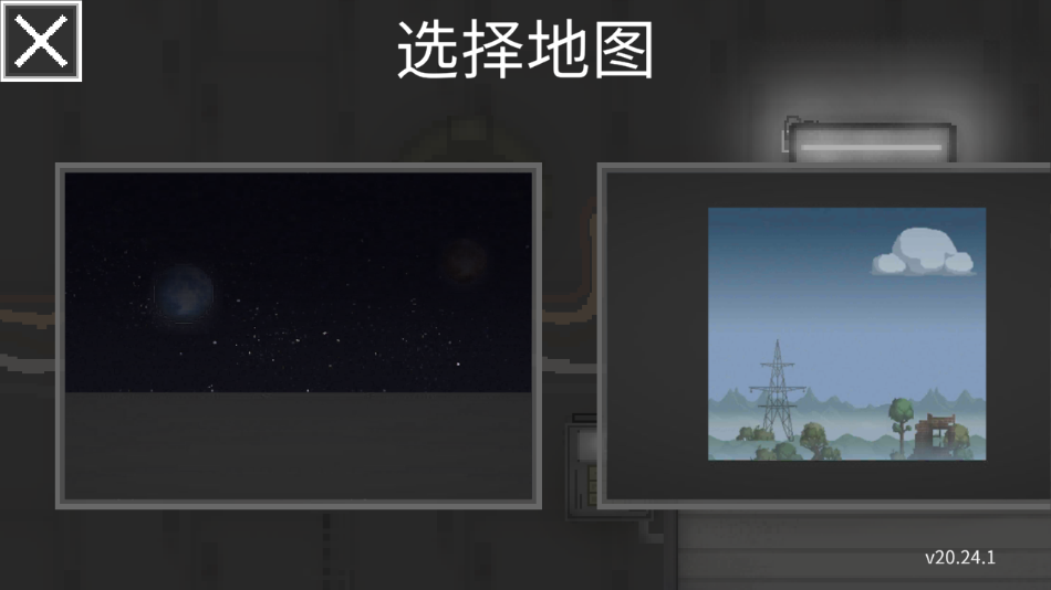 甜瓜游乐场付费版