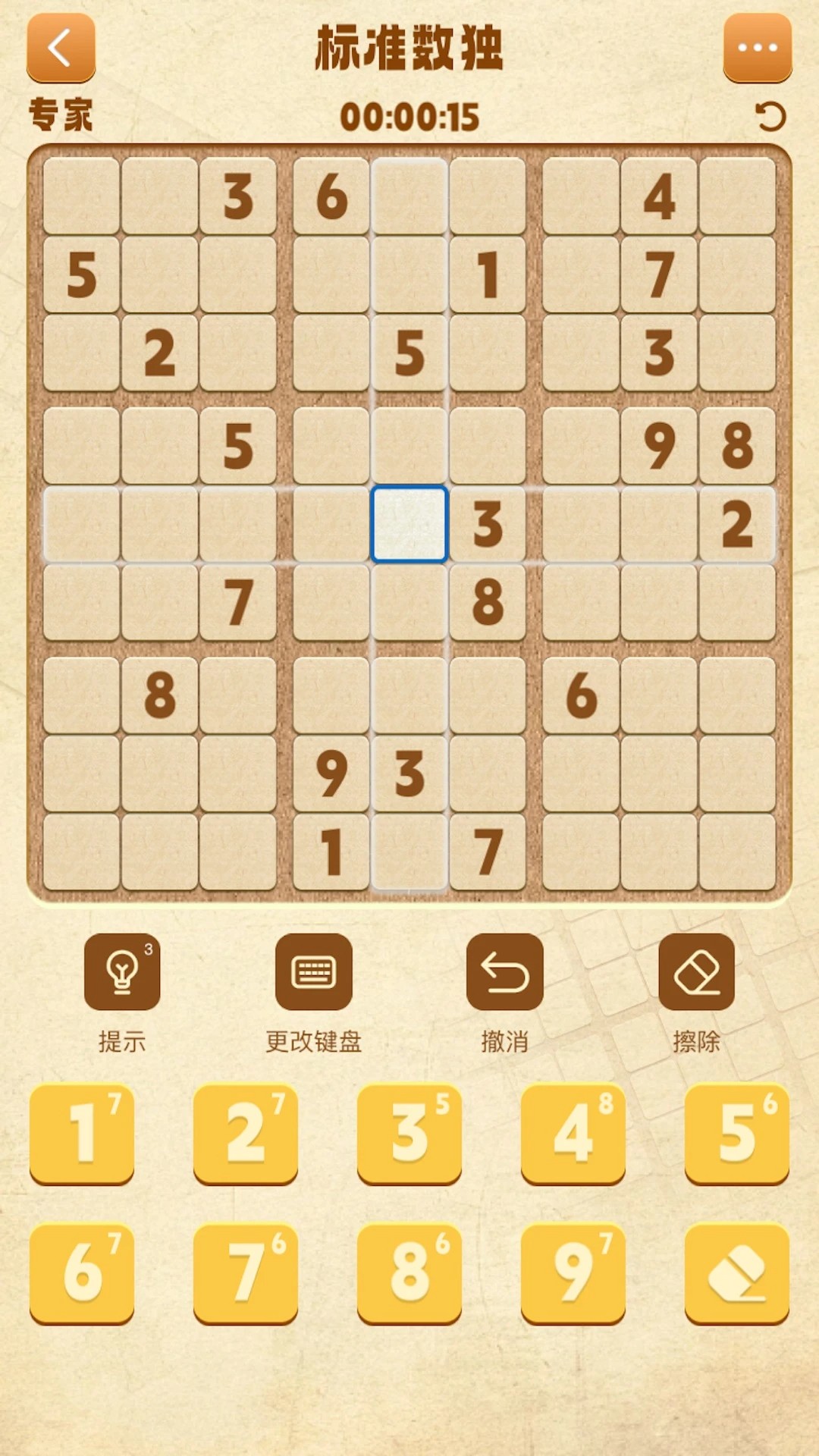 数独谜题大全精简版