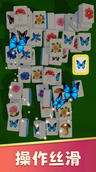 花朵爱消除去更新版