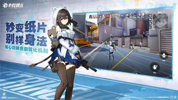 卡拉彼丘最新版