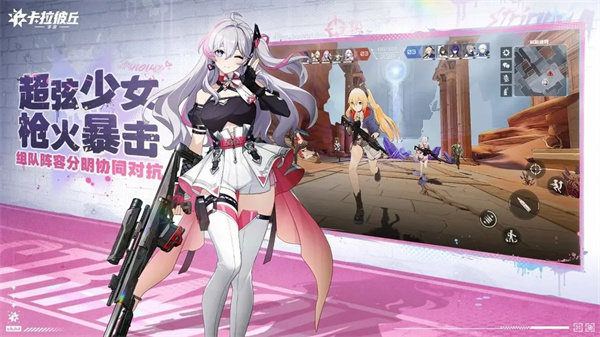 卡拉彼丘汉化版