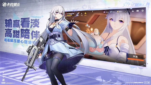 卡拉彼丘修改版