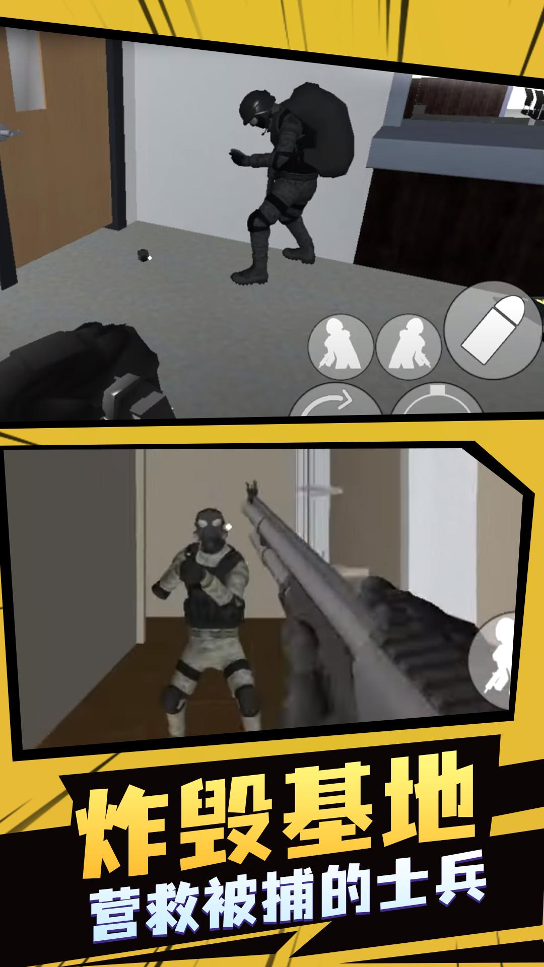 飞虎队模拟器2离线版