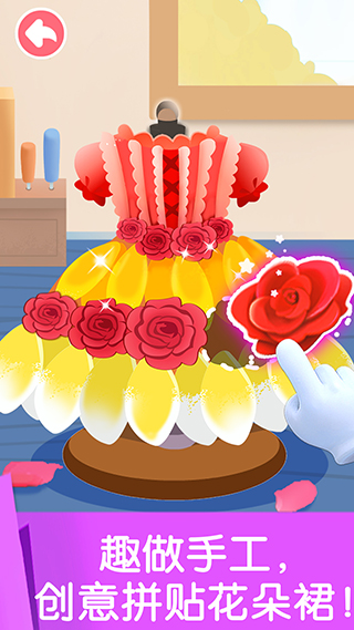 宝宝劳动小能手高画质版