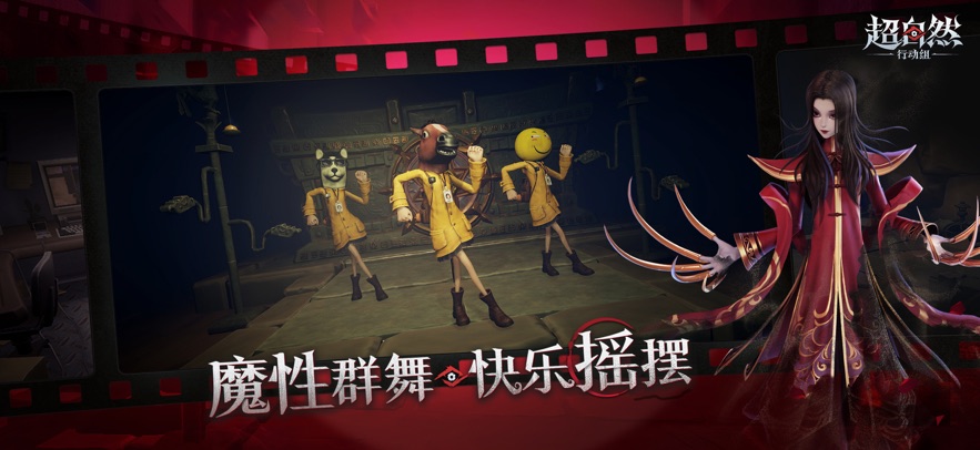 超自然行动组汉化版