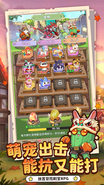 彩虹之光精简版