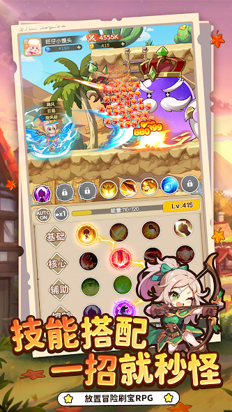 彩虹之光单机版