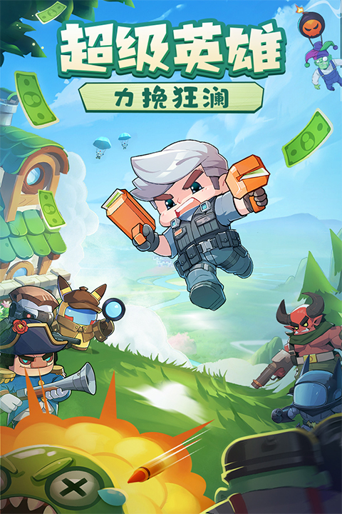 决战之地国际版
