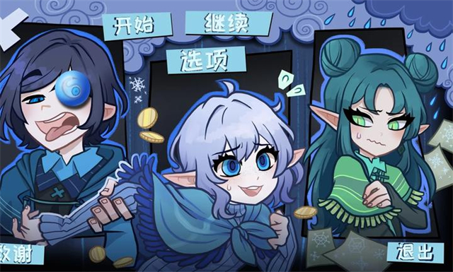 无用的诺艾尔去更新版