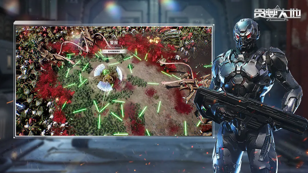 贪婪大地汉化版