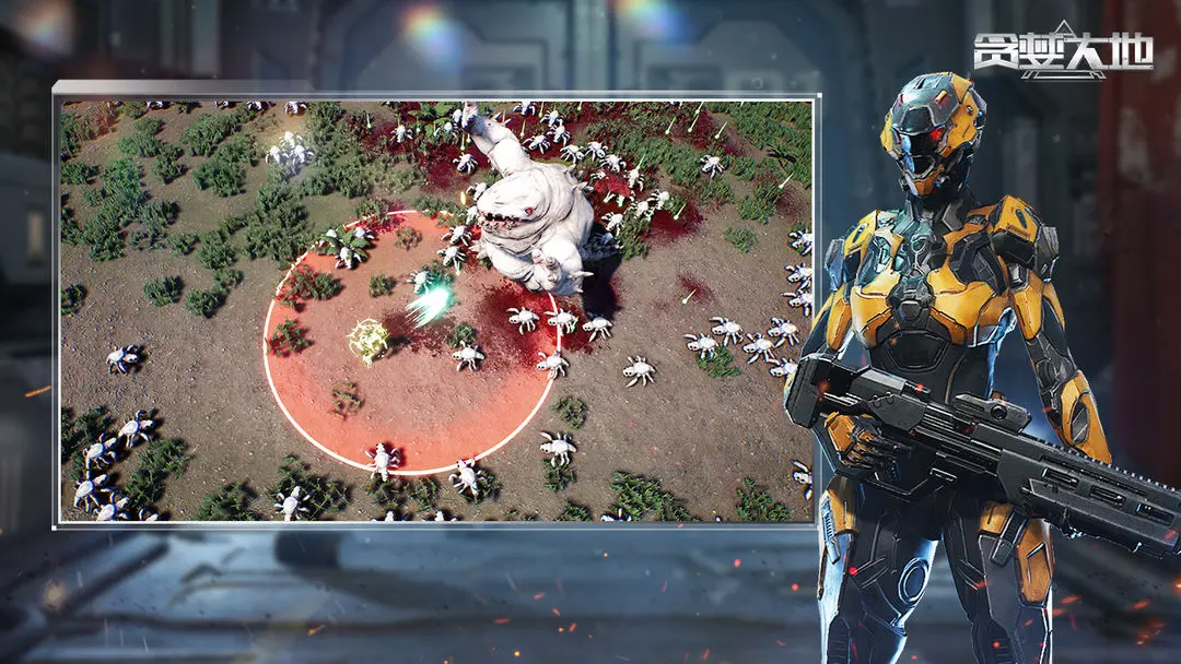 贪婪大地存档版