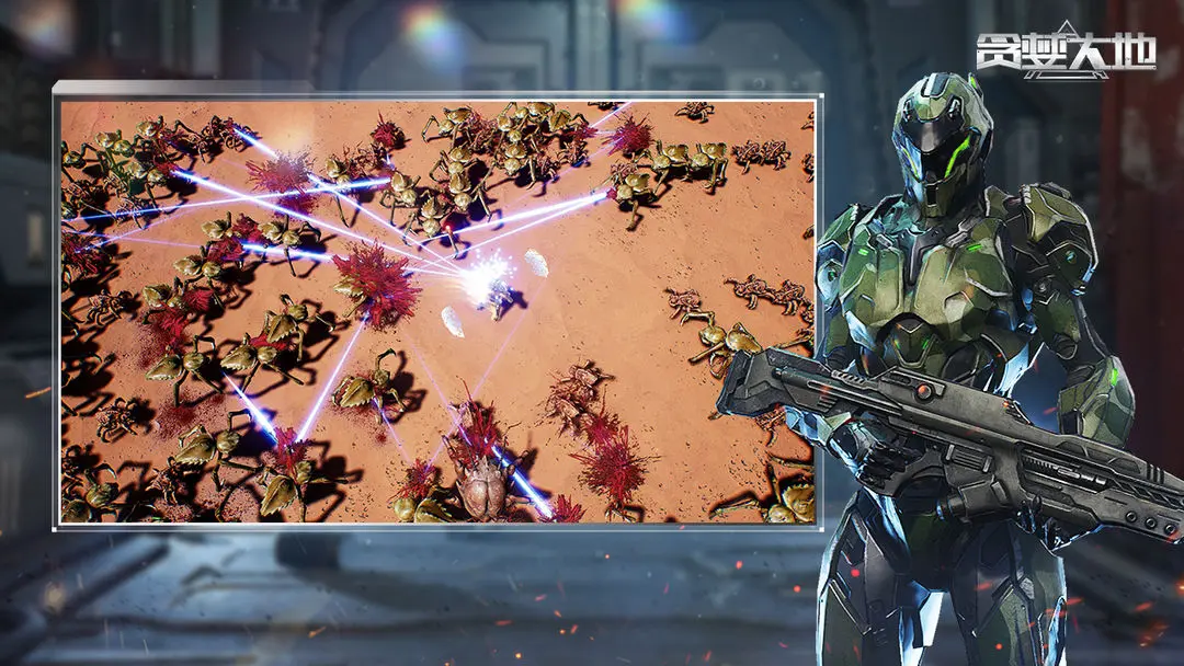 贪婪大地免广告版