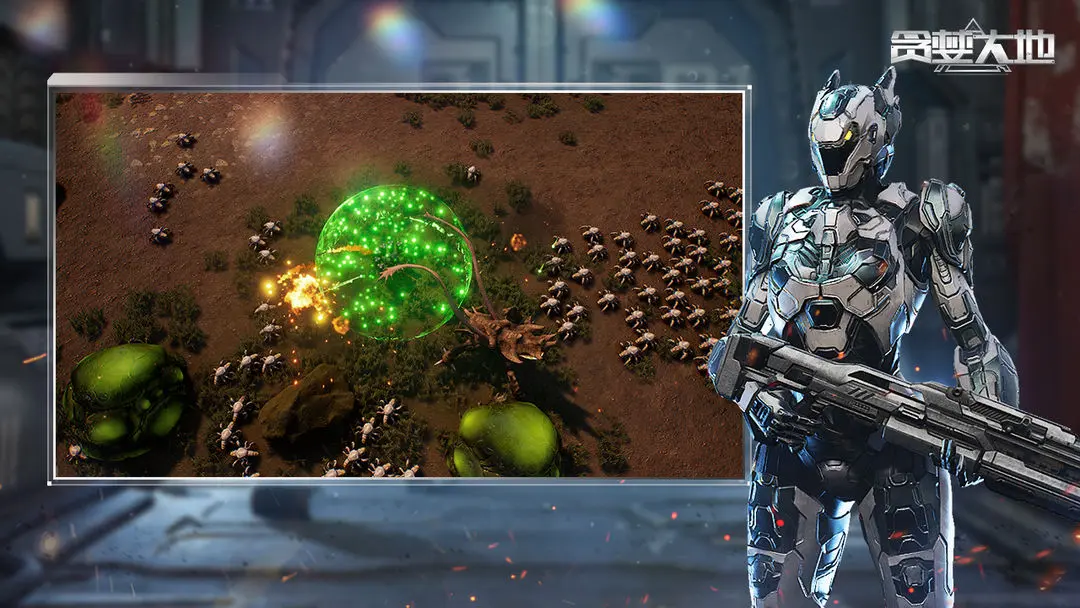 贪婪大地移植版