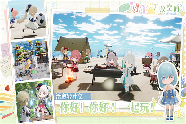 开放空间Over Field去更新版